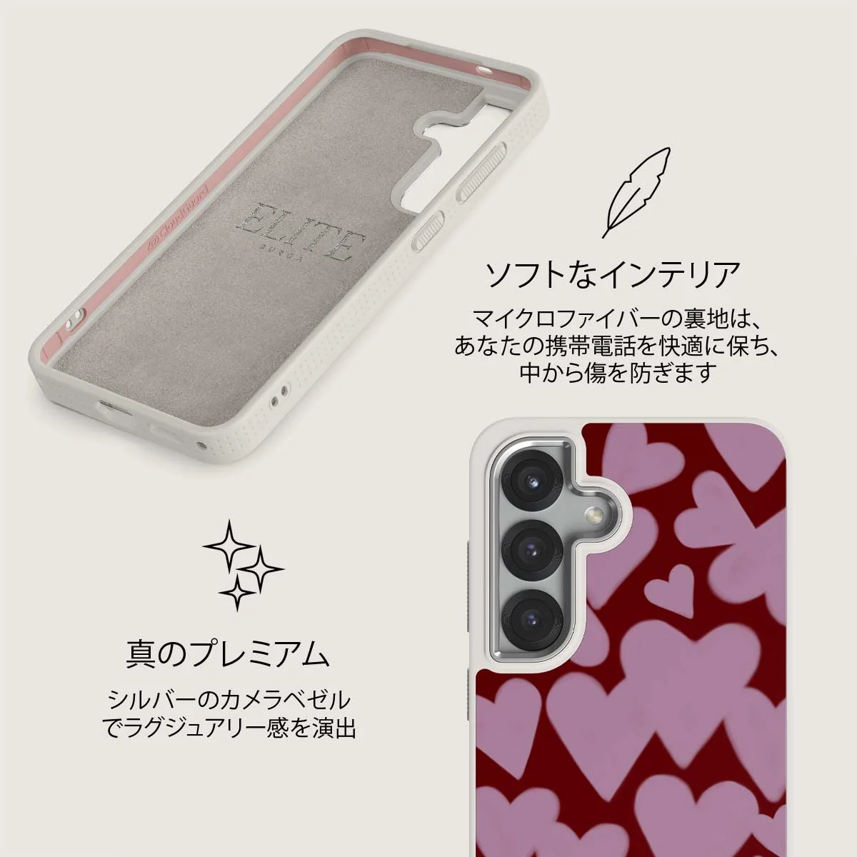 Madly Yours - Samsung Galaxy S25 Plus ケース