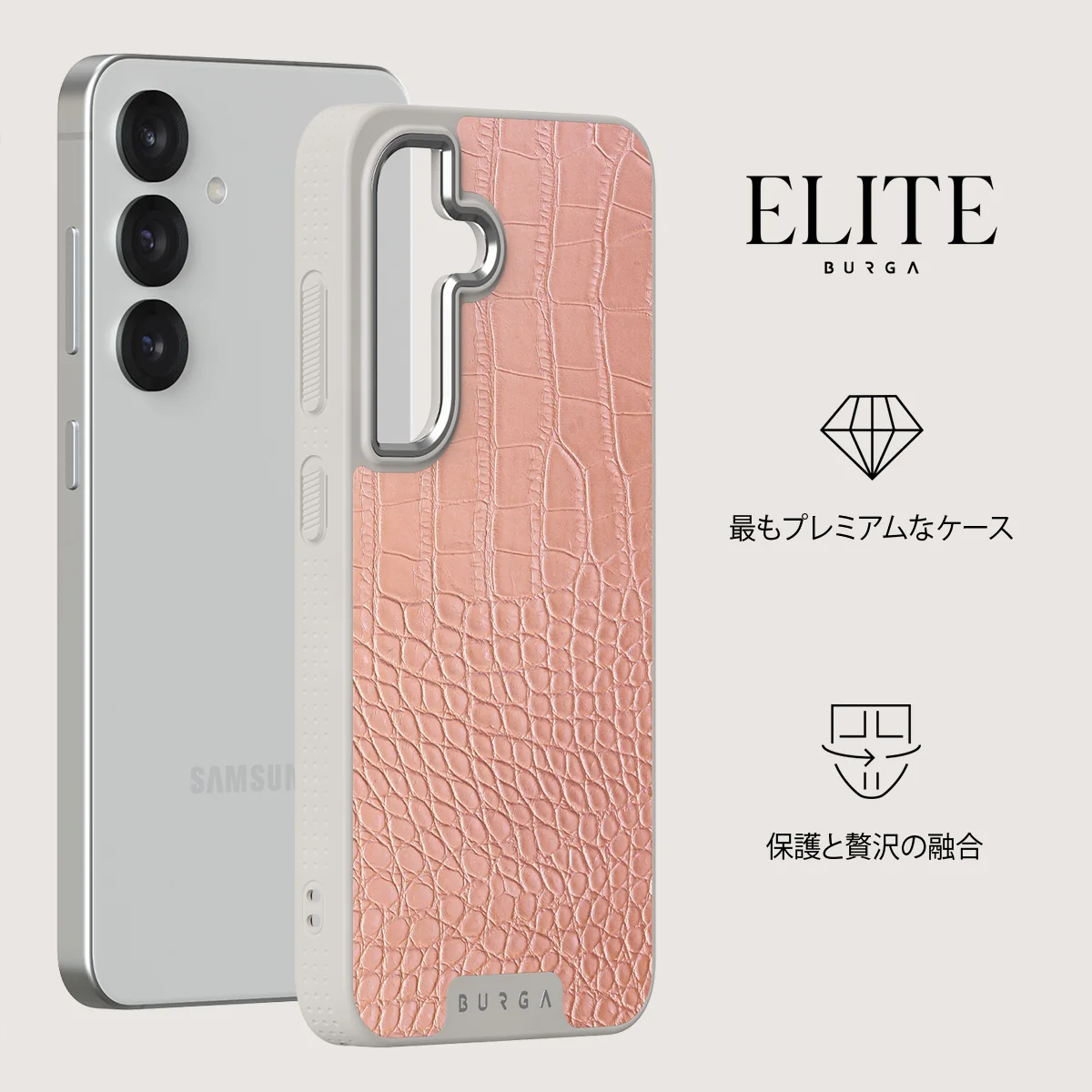 Pink Croco - Samsung Galaxy S25 ケース