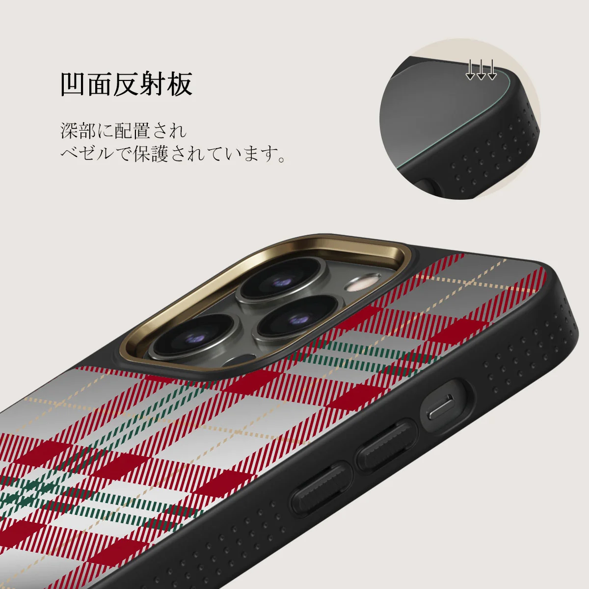 Sweater Weather - iPhone 12 Pro ケース