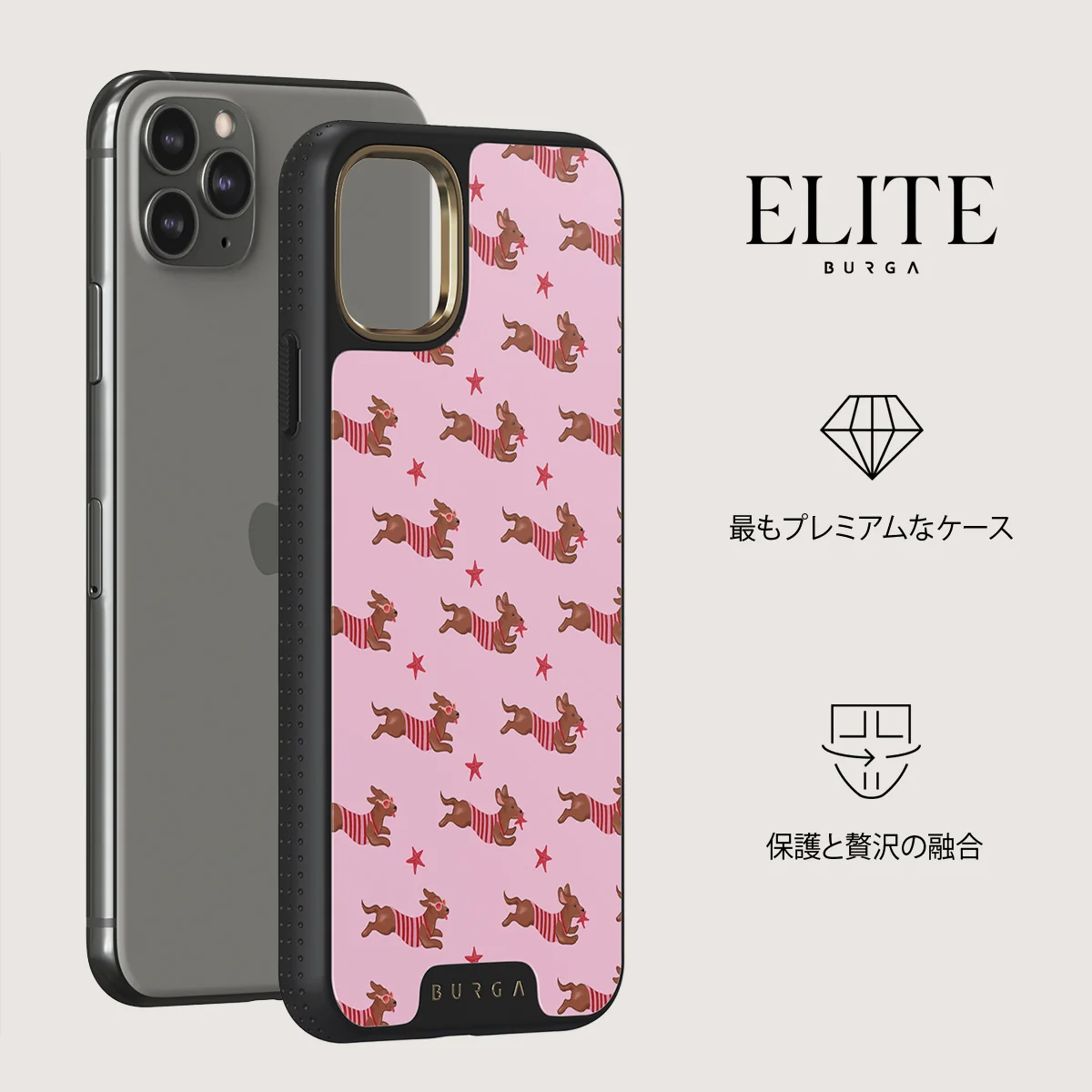Hot Dog - iPhone 11 Pro Max ケース