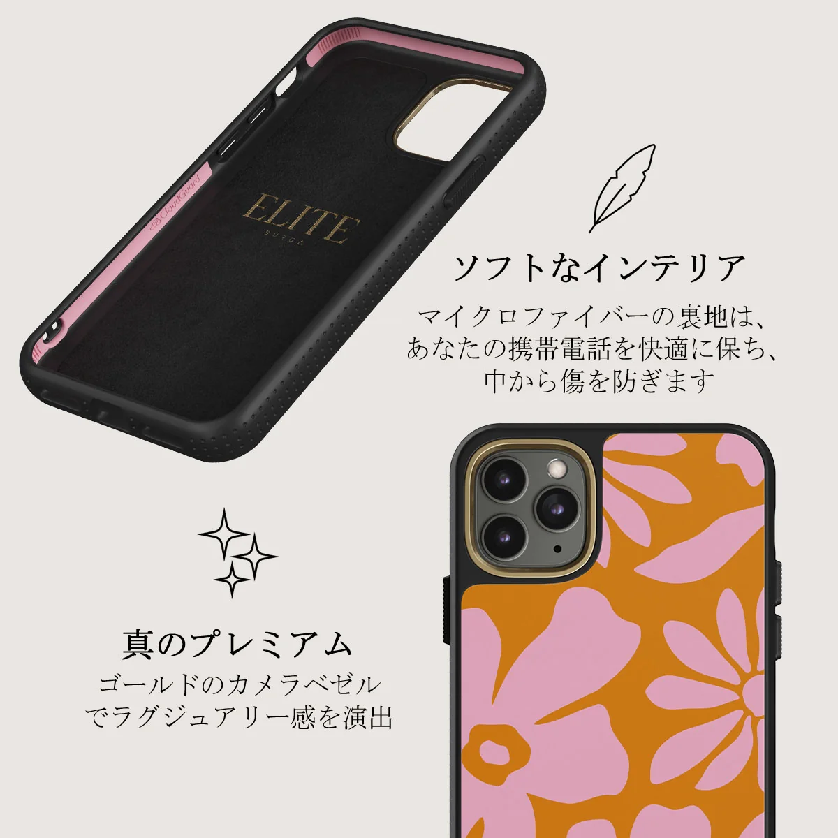 Daytime Fiesta - iPhone 11 Pro ケース