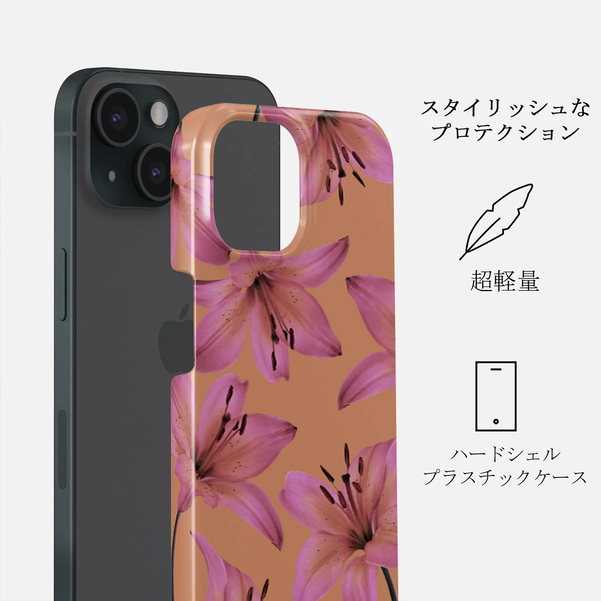 Eden - iPhone 15 ケース
