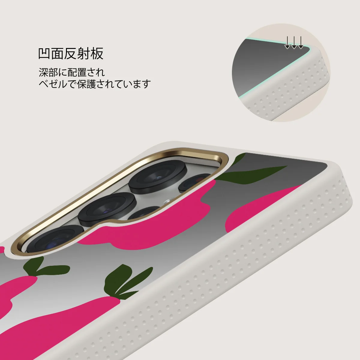 Refresco - Samsung Galaxy S25 Ultra ケース