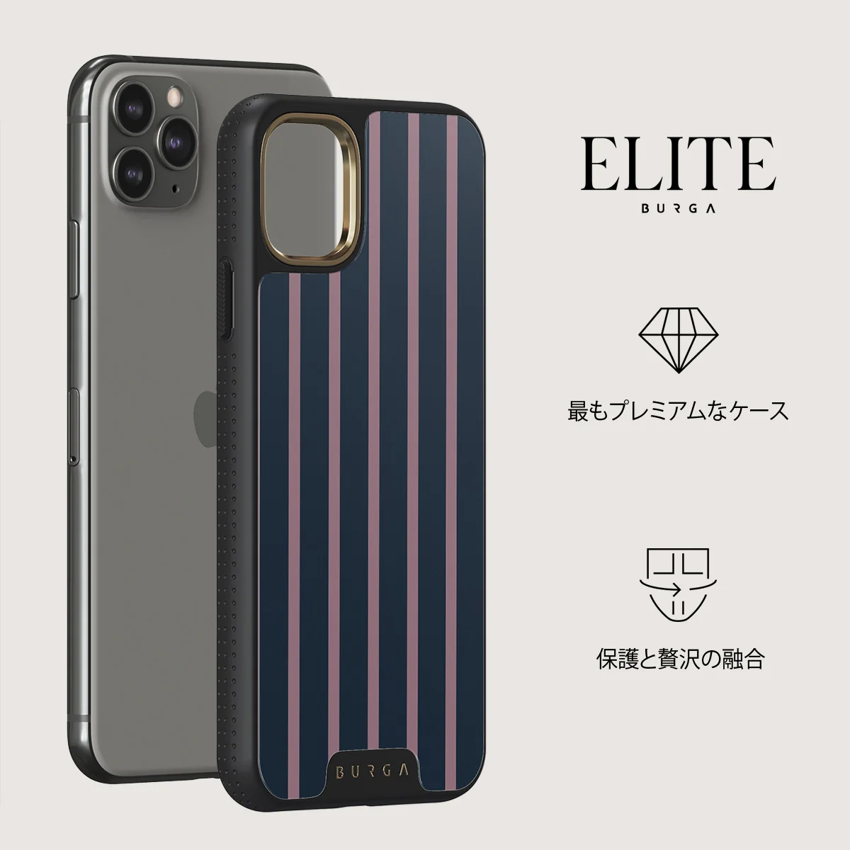 Fast Lane - iPhone 11 Pro ケース