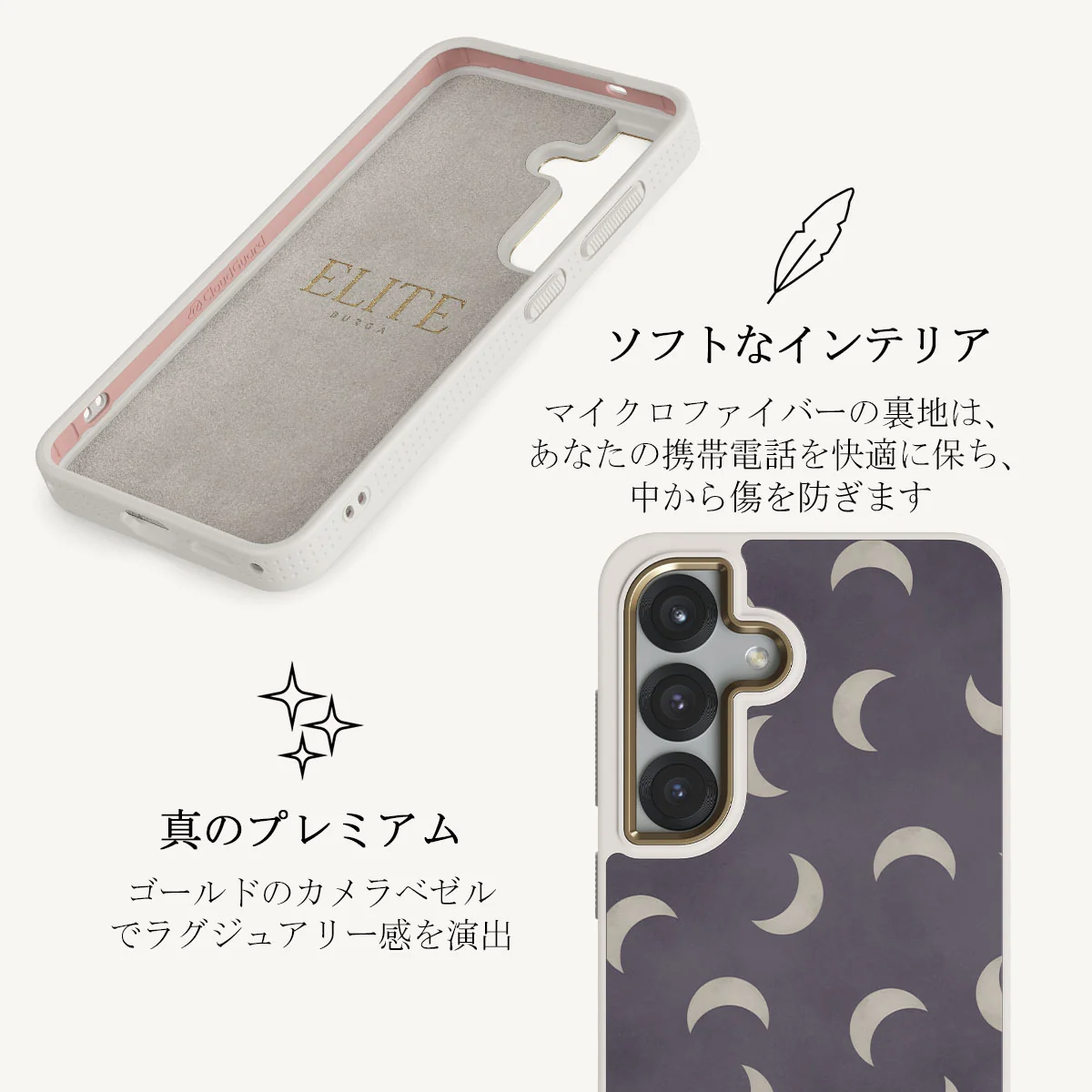 moonstone - Samsung Galaxy S25 Plus ケース