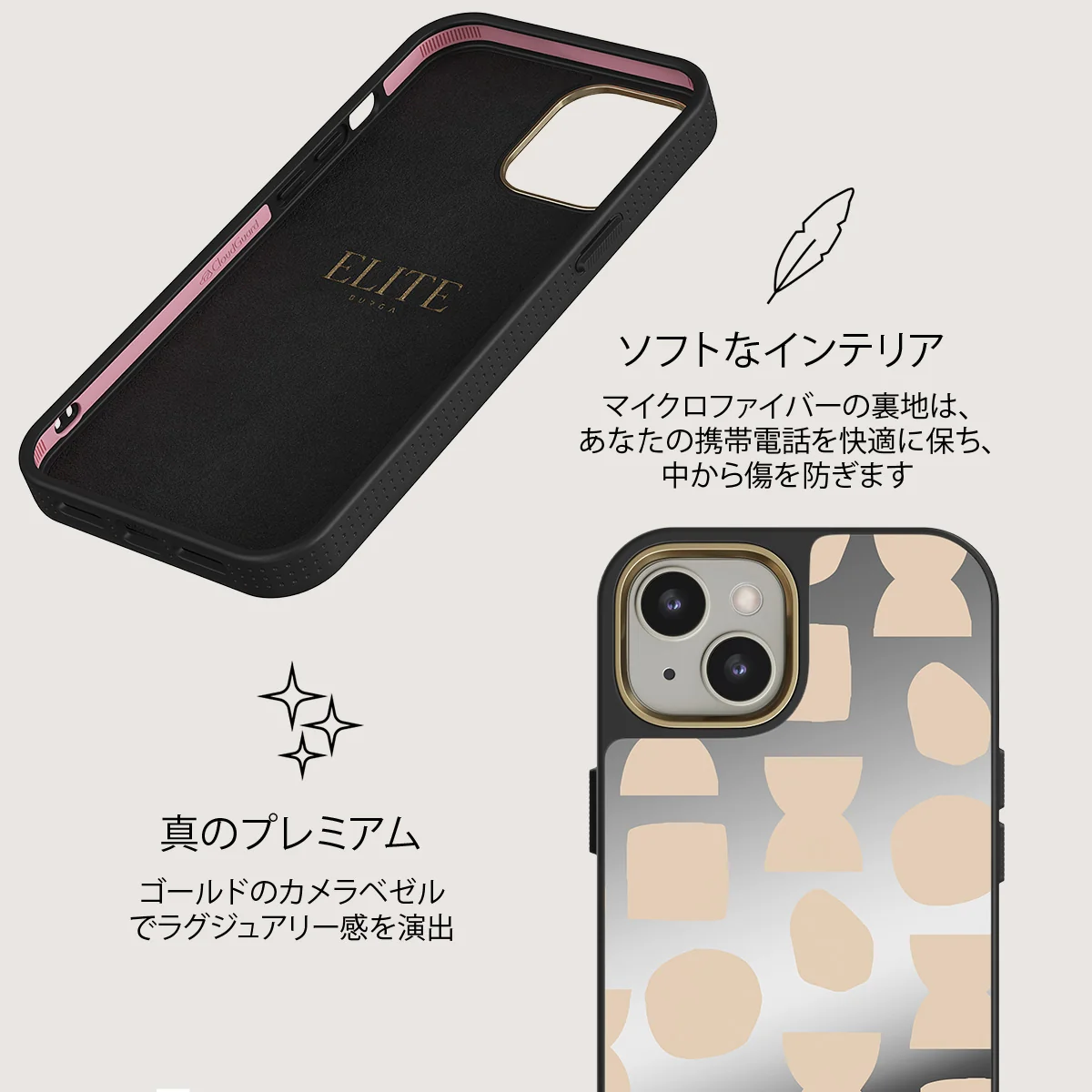 Terracotta - iPhone 13 ケース