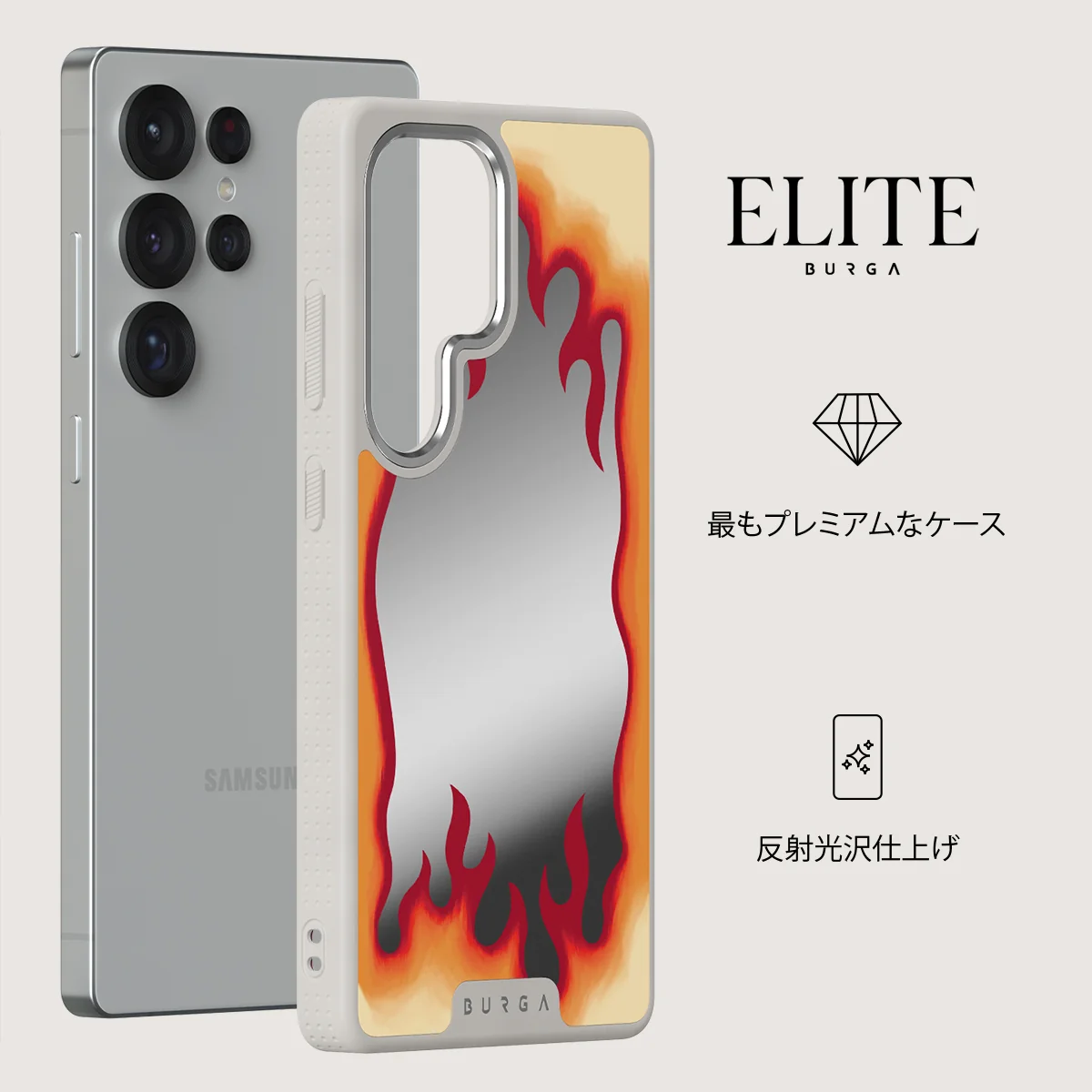 Too Hot - Samsung Galaxy S25 Ultra ケース