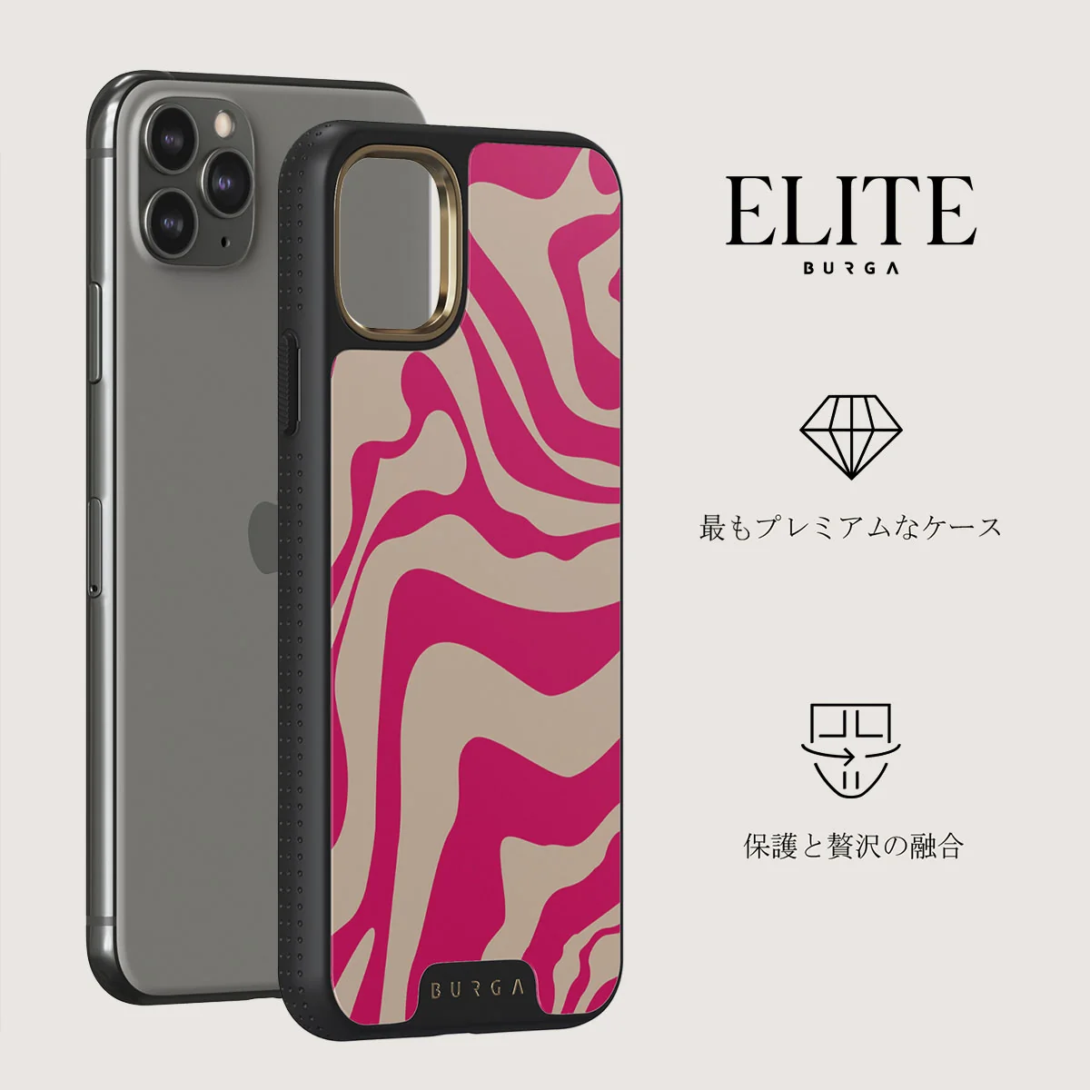 Siren - iPhone 11 Pro ケース