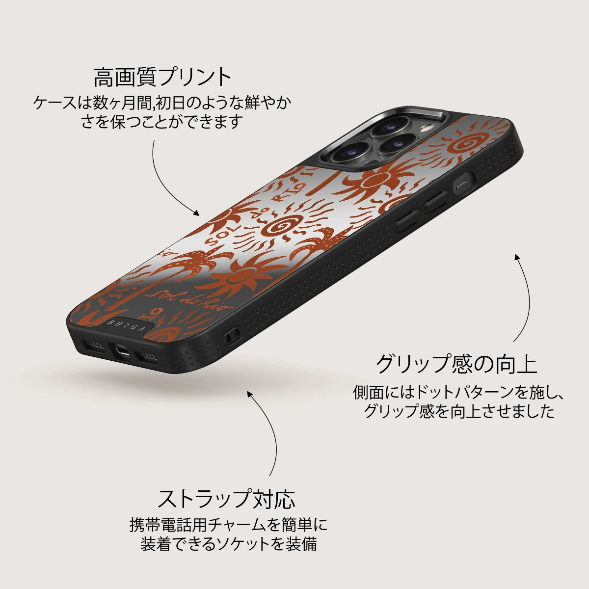 Ipanema - iPhone 12 Pro ケース