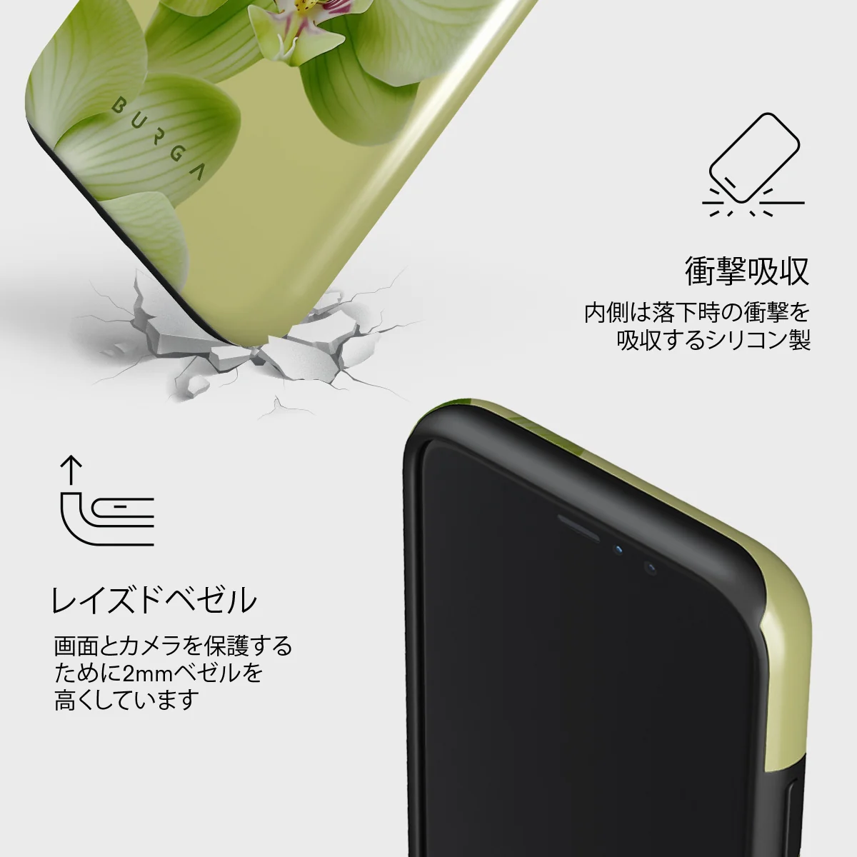 Purity - iPhone 11 Pro Max ケース