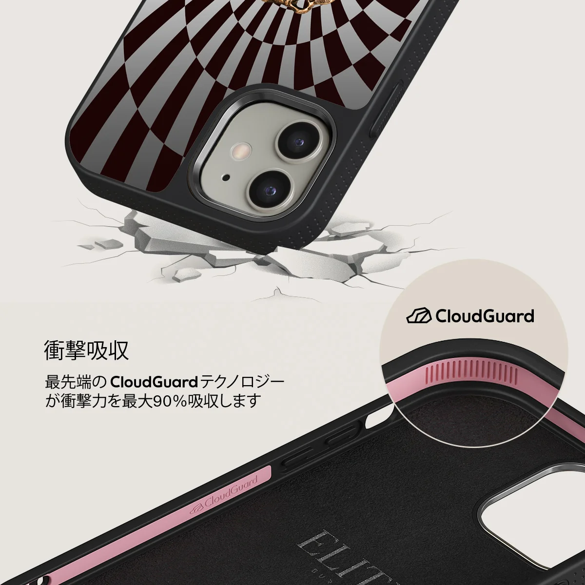 Paradox - iPhone 12 ケース
