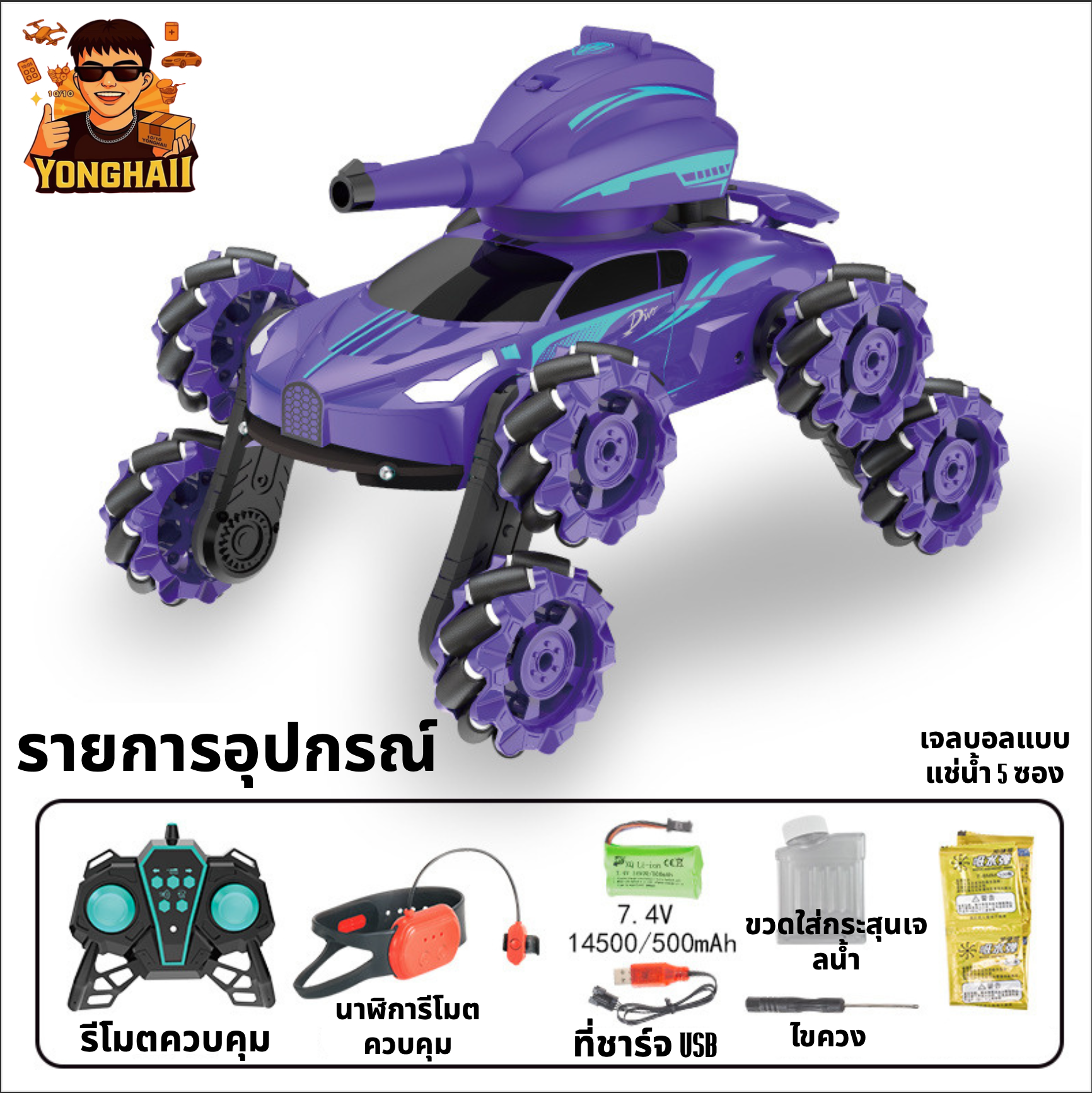 TH1000006