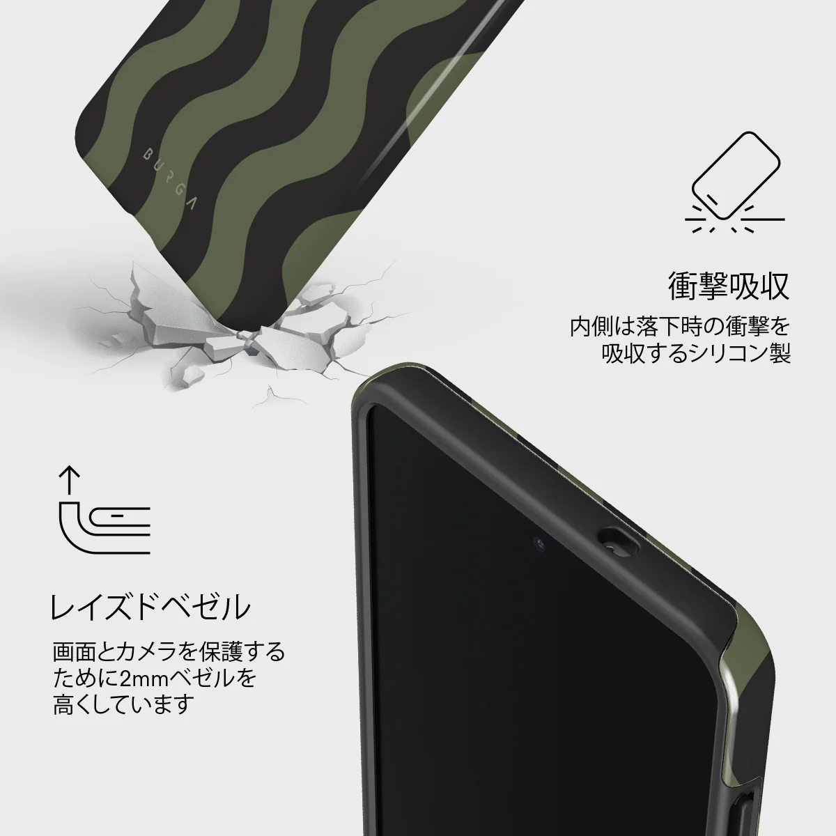 Double Take - Samsung Galaxy S25 Edge ケース
