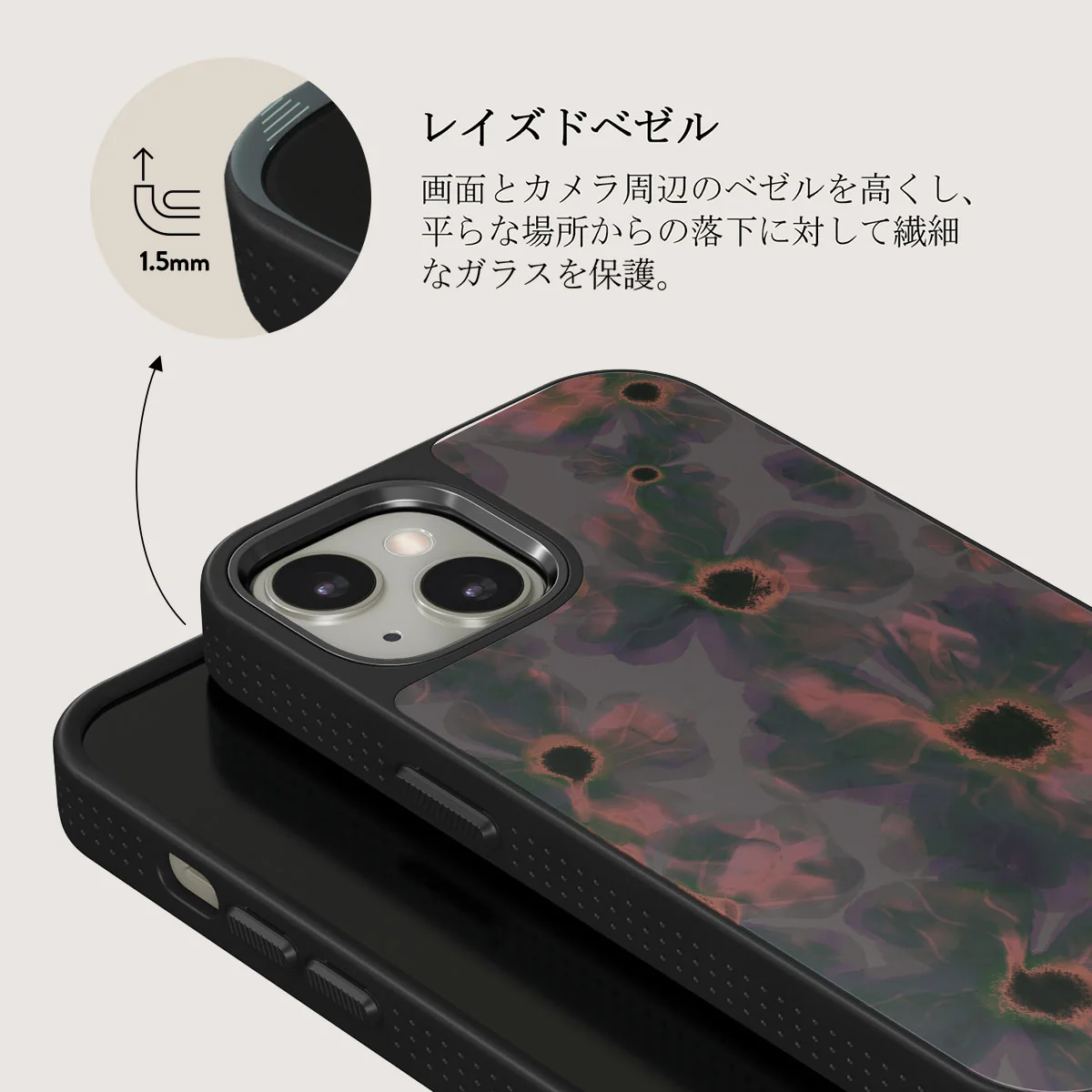 Volcanic Garden - iPhone 13 ケース