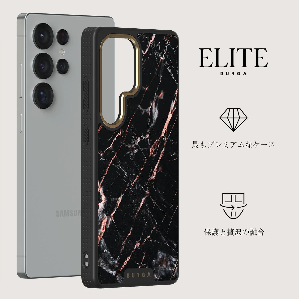 Rose Gold Marble - Samsung Galaxy S25 Ultra ケース