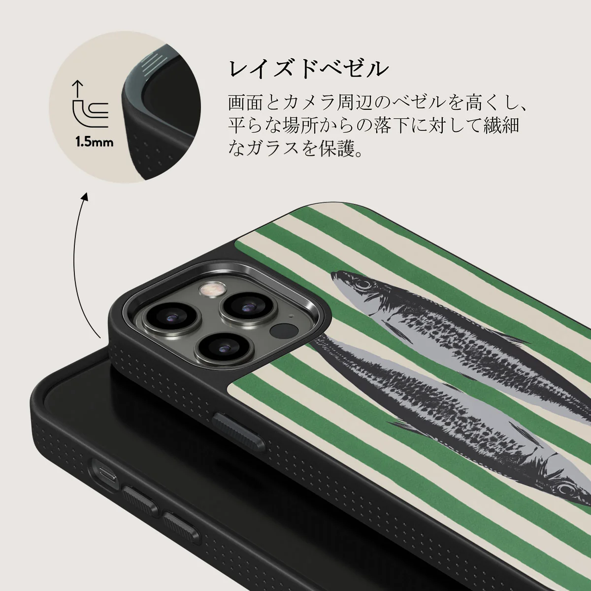 Sardinhas - iPhone 12 Pro Max ケース