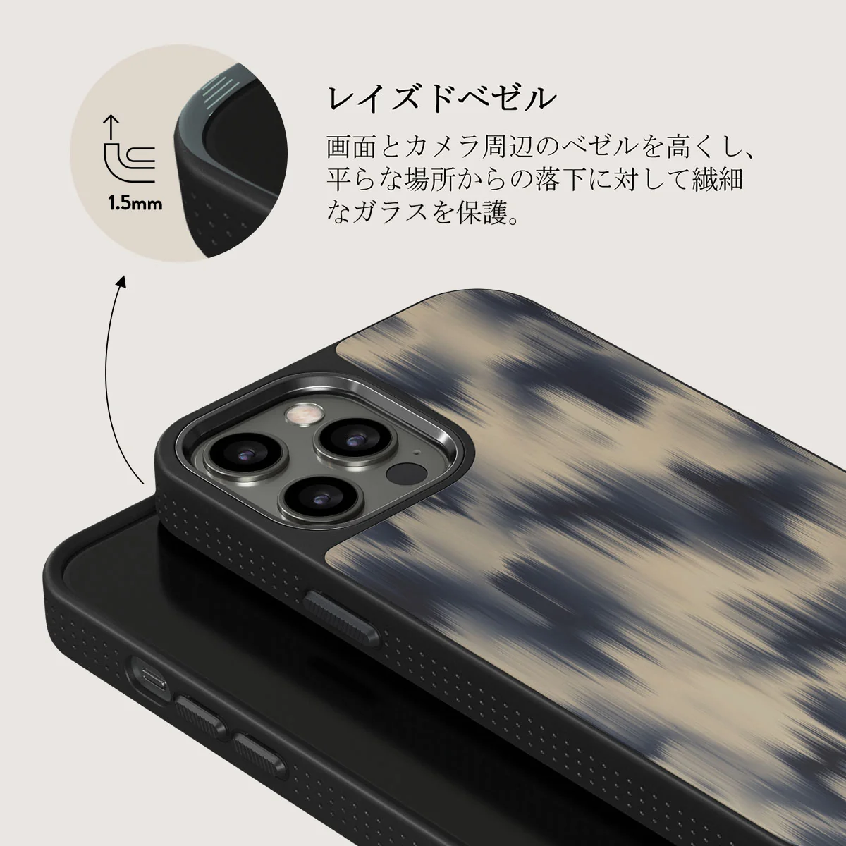 Avalanche - iPhone 12 Pro ケース