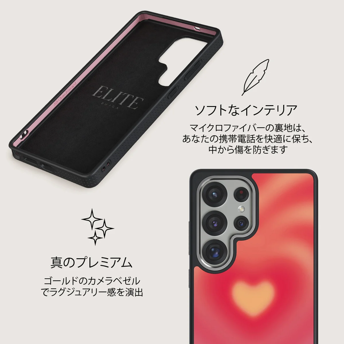 Awakening - Samsung Galaxy S25 Ultra ケース