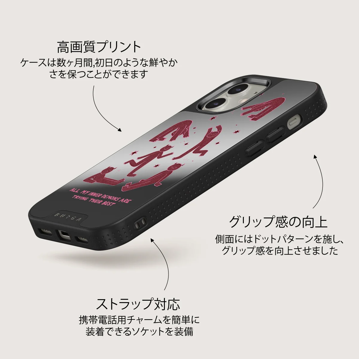 Inner Demons - iPhone 12 ケース