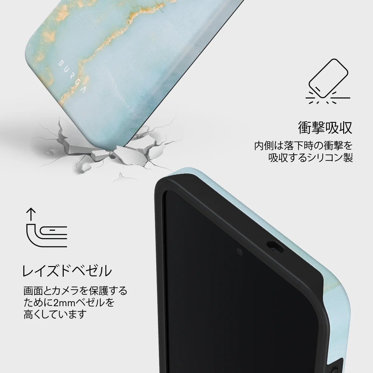 Sea Salt - Samsung Galaxy S26 FE ケース