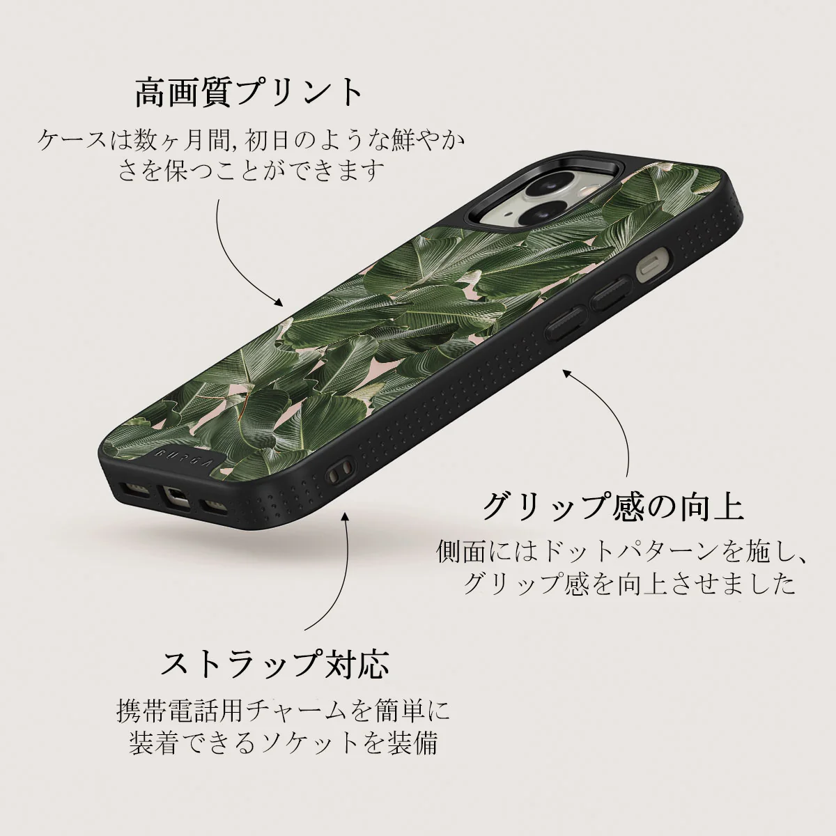 So Lush - Bannana Leaves iPhone 13 ケース