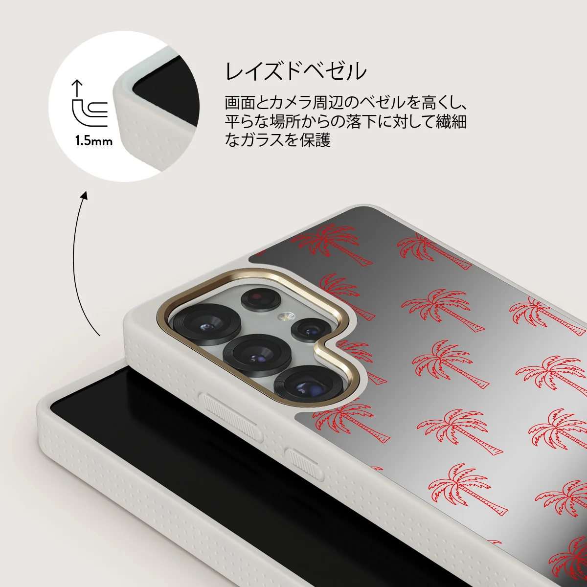Happy Hour - Samsung Galaxy S25 Ultra ケース