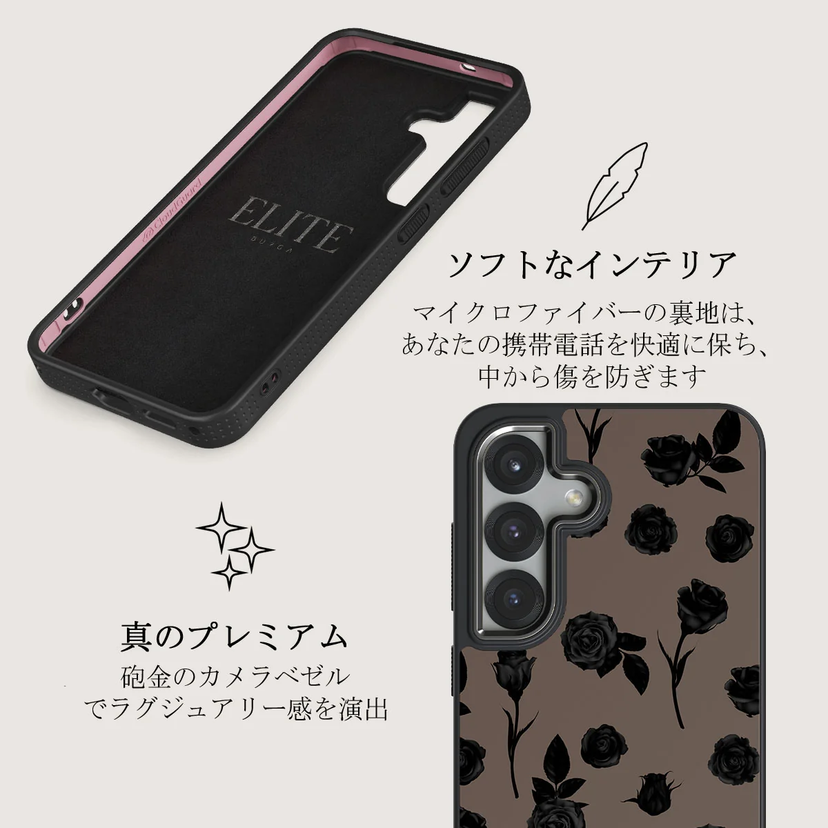 Goddess - Samsung Galaxy S25 Plus ケース
