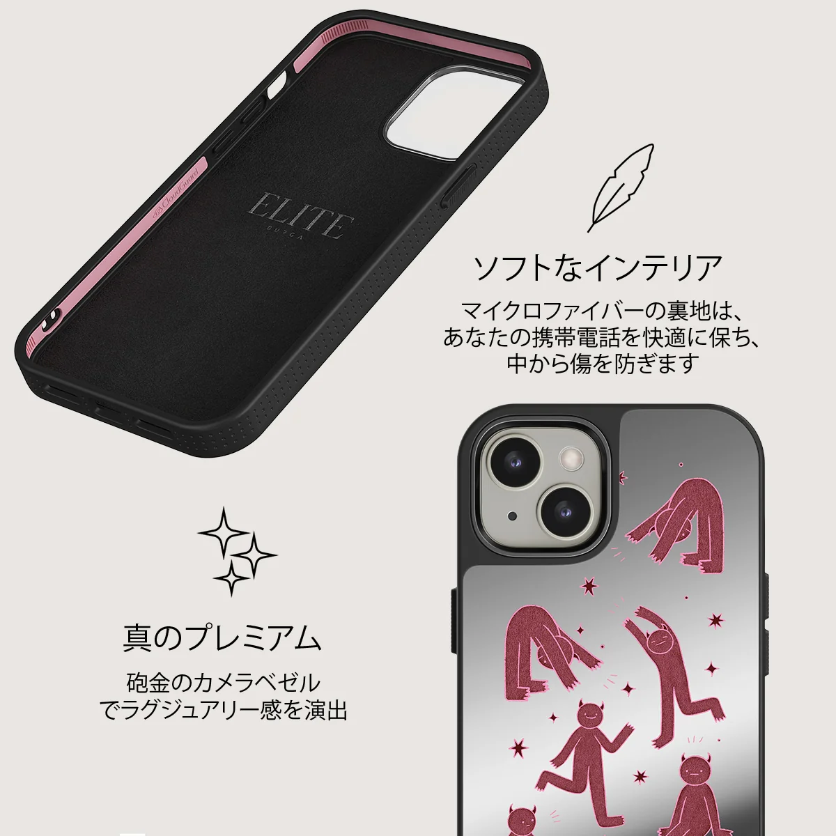 Inner Demons - iPhone 13 ケース