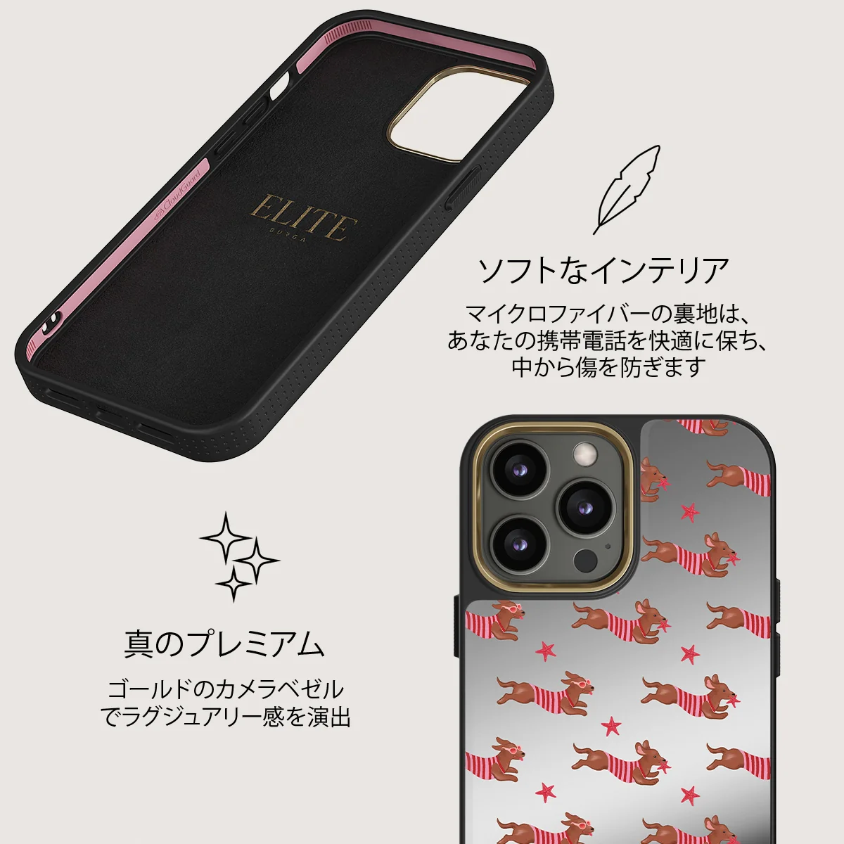 Hot Dog - iPhone 12 Pro ケース