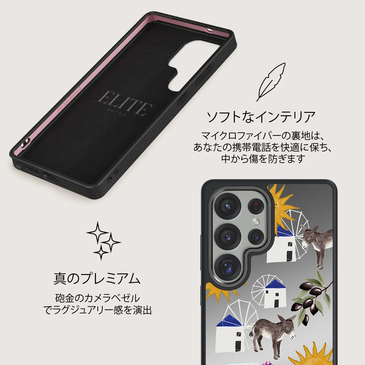 Kalimera - Samsung Galaxy S25 Ultra ケース