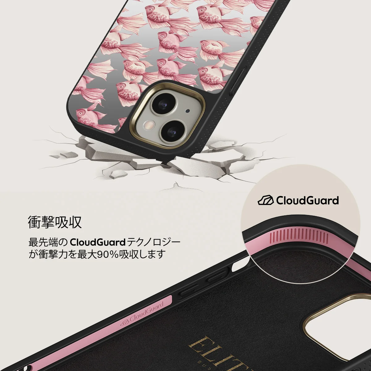 Yume - iPhone 13 ケース