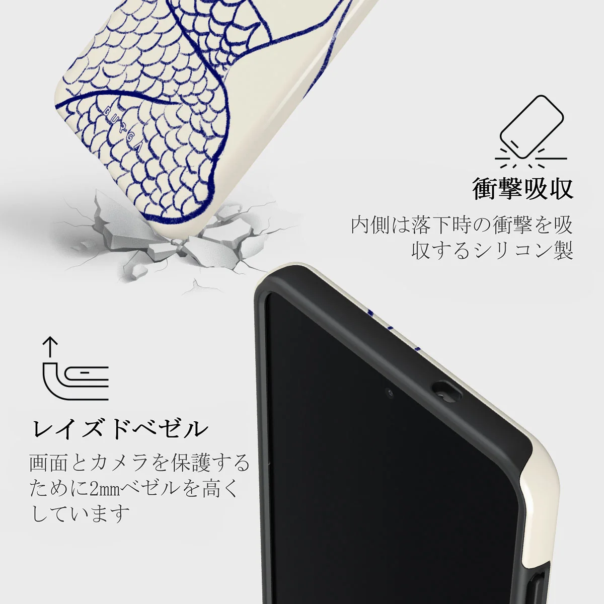 Marine Muse - Samsung Galaxy S25 Edge ケース