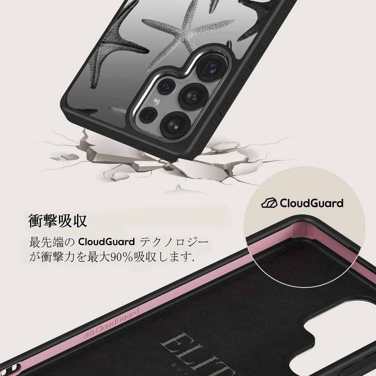 Midnight Ocean - Samsung Galaxy S25 Ultra ケース