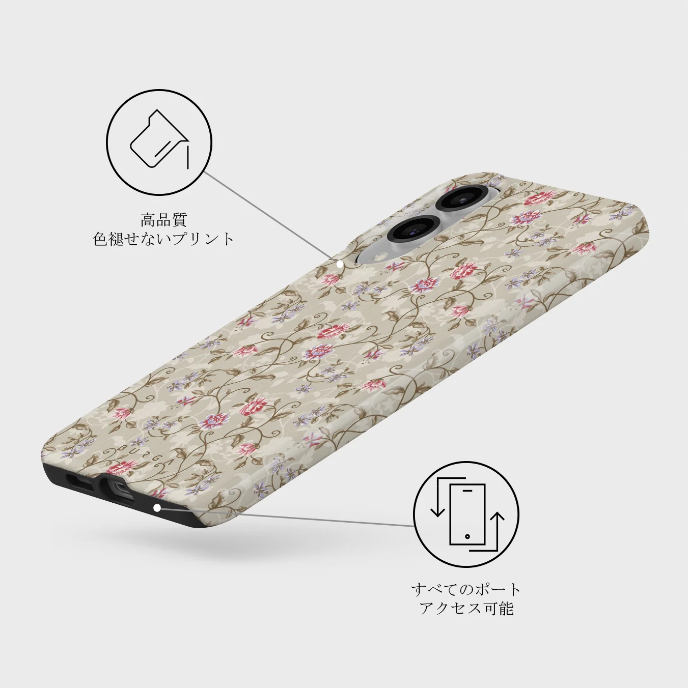 Sonnet - Samsung Galaxy S25 Edge ケース