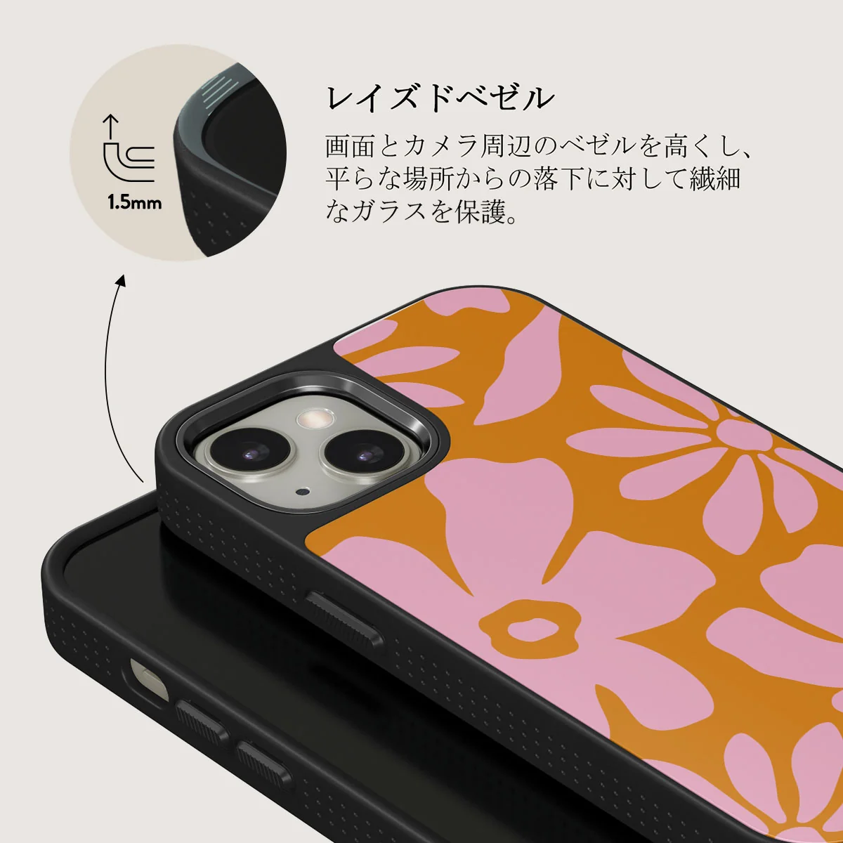 Daytime Fiesta - iPhone 13 ケース