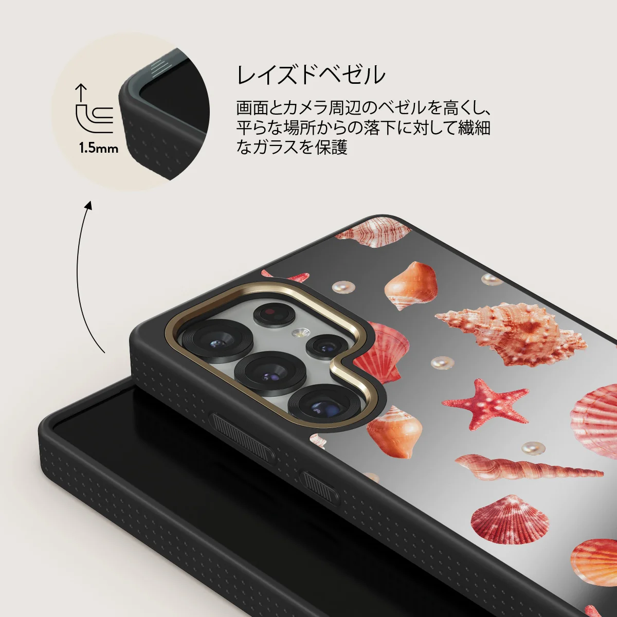 Seashells - Samsung Galaxy S25 Ultra ケース