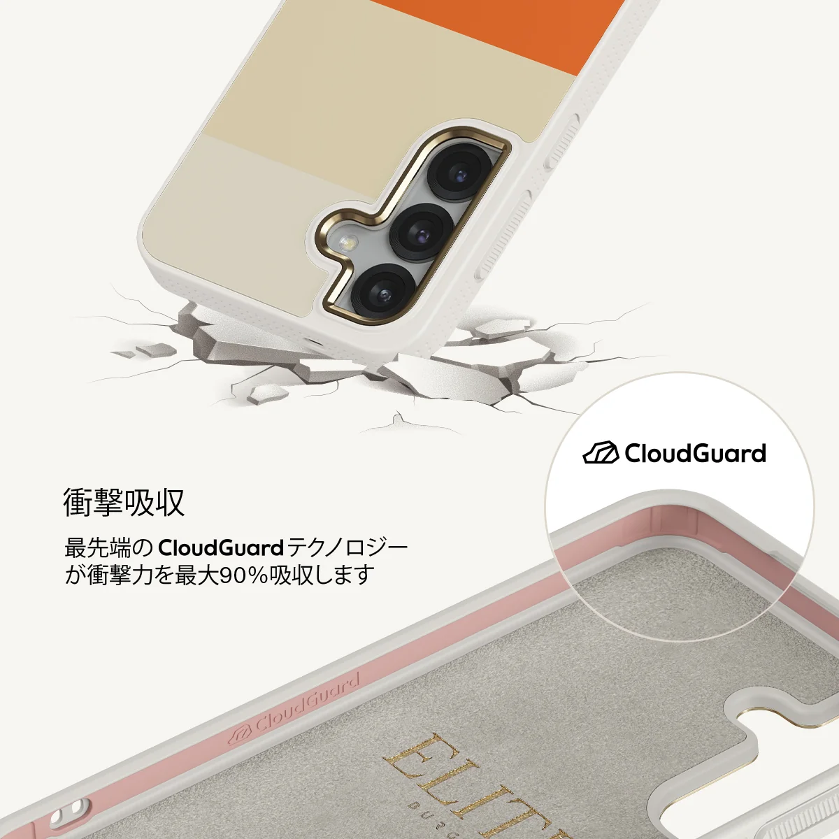 Triple Take - Samsung Galaxy S25 Plus ケース