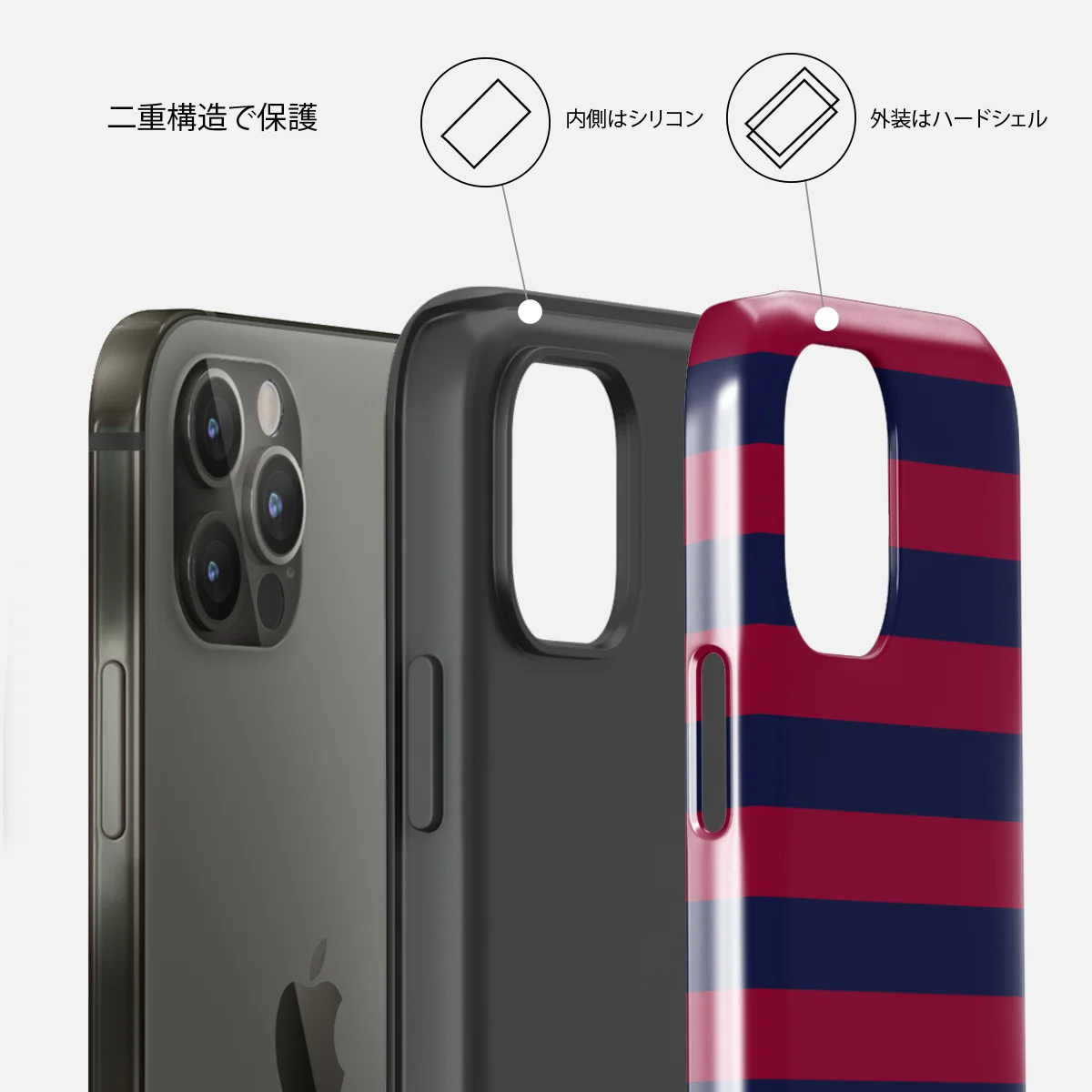 Game Changer - iPhone 12 Pro ケース