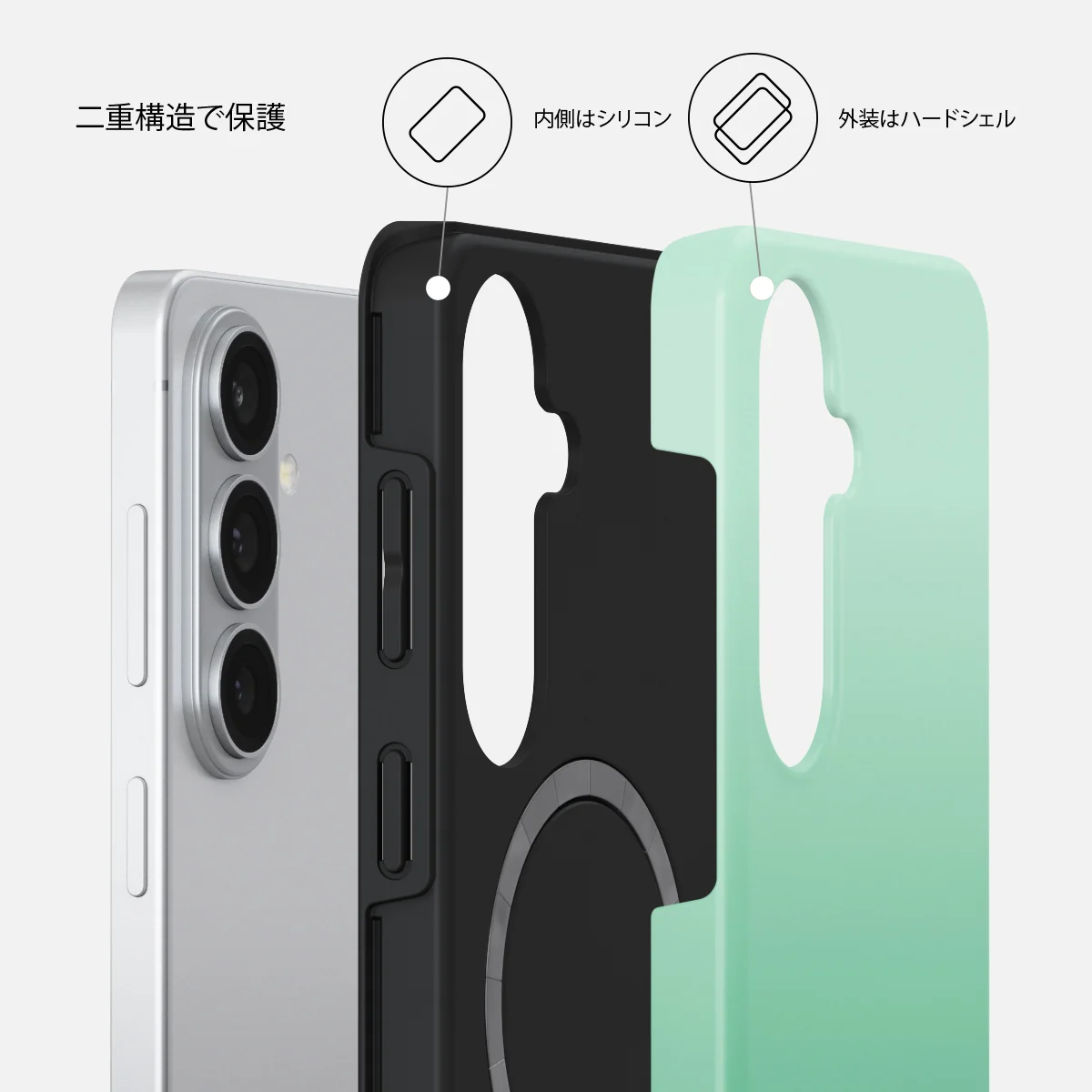 Minted - Samsung Galaxy S26 Plus ケース