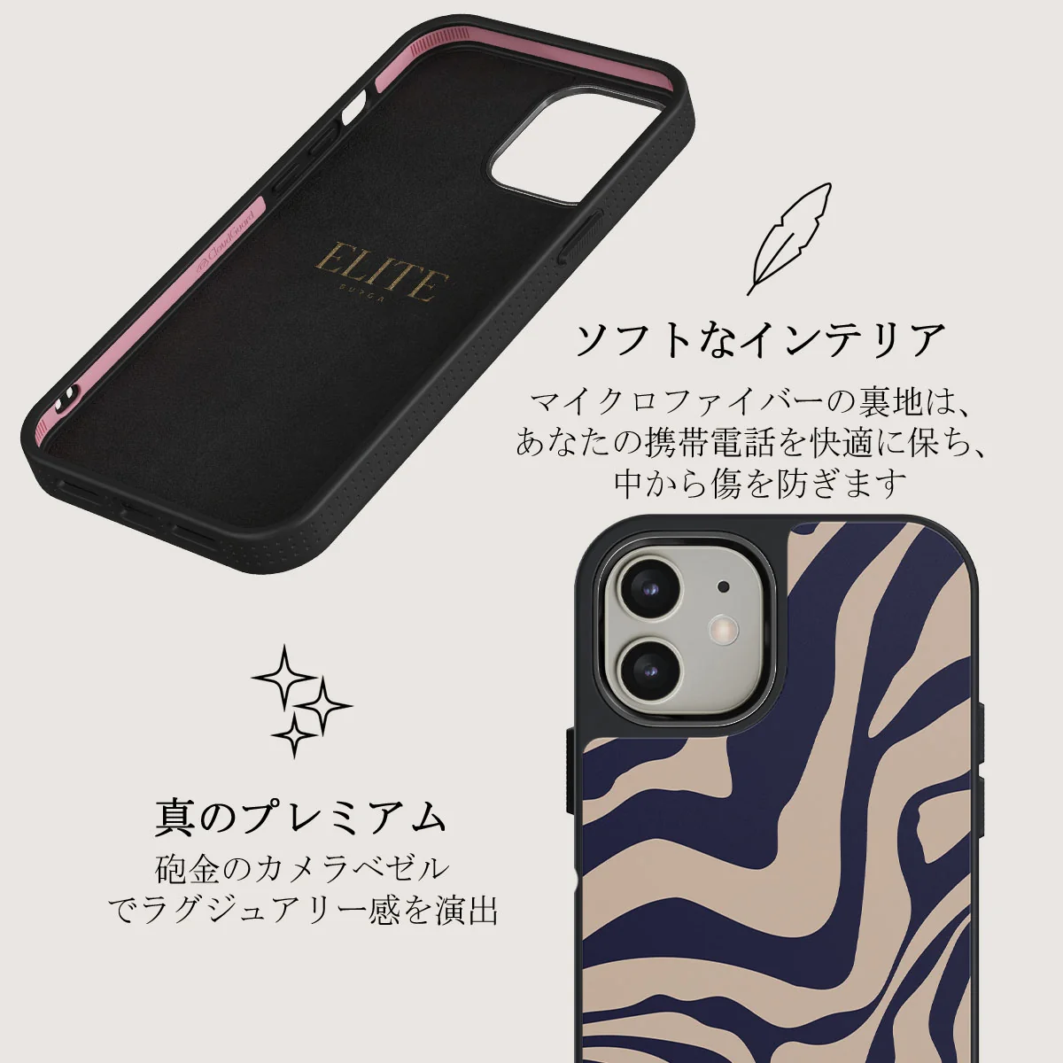 Vigilant - iPhone 12 ケース