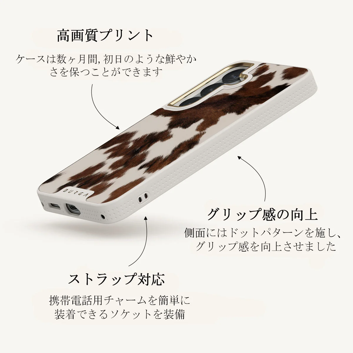 Celestial - Samsung Galaxy S25 ケース