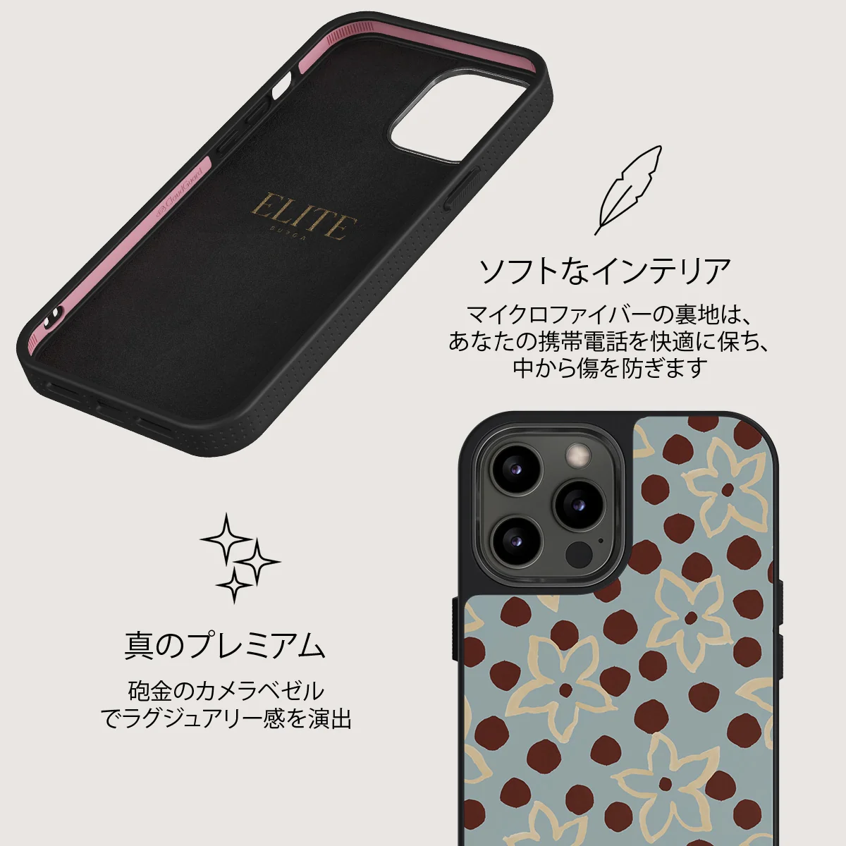 Onda - iPhone 12 Pro Max ケース