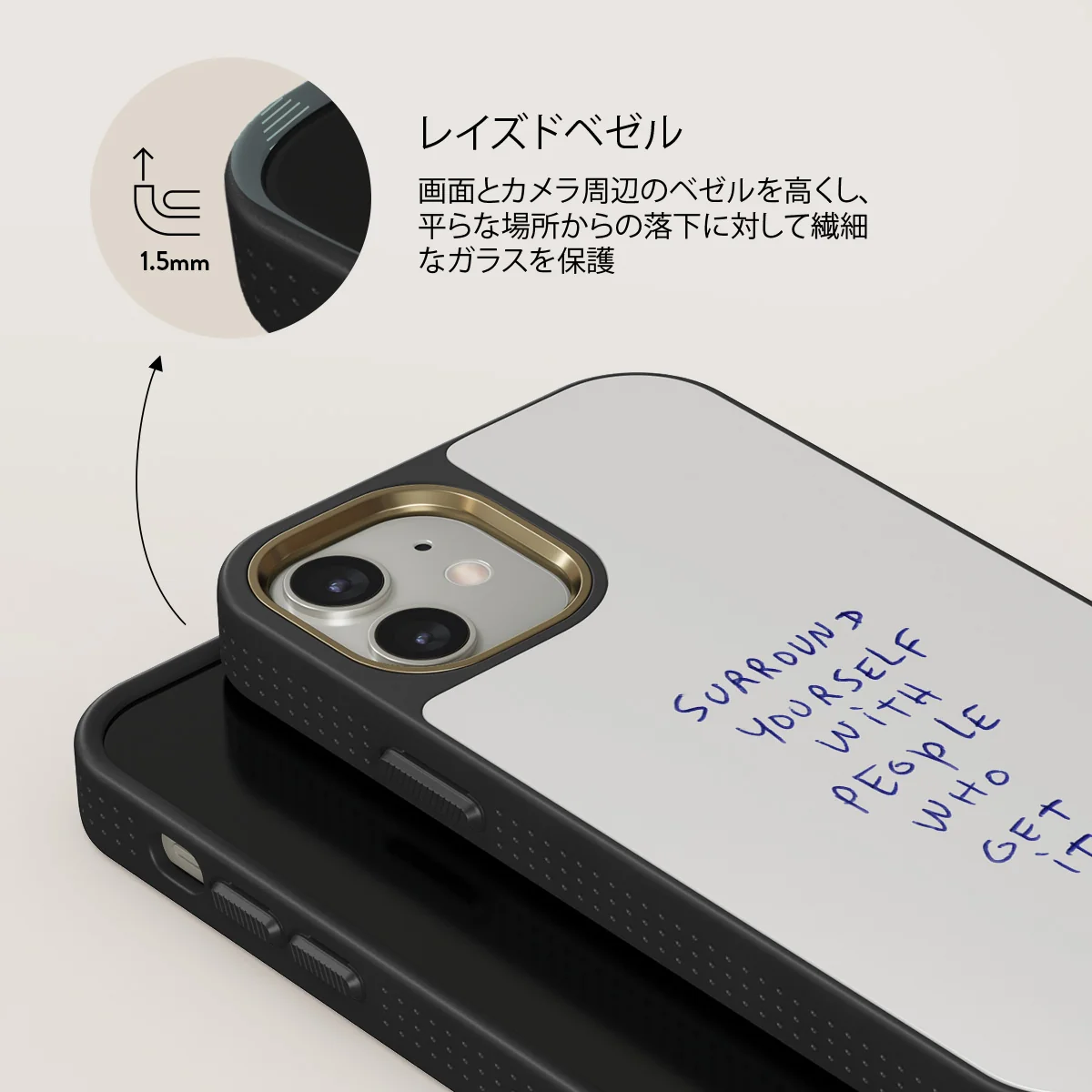 Get It - iPhone 12 ケース