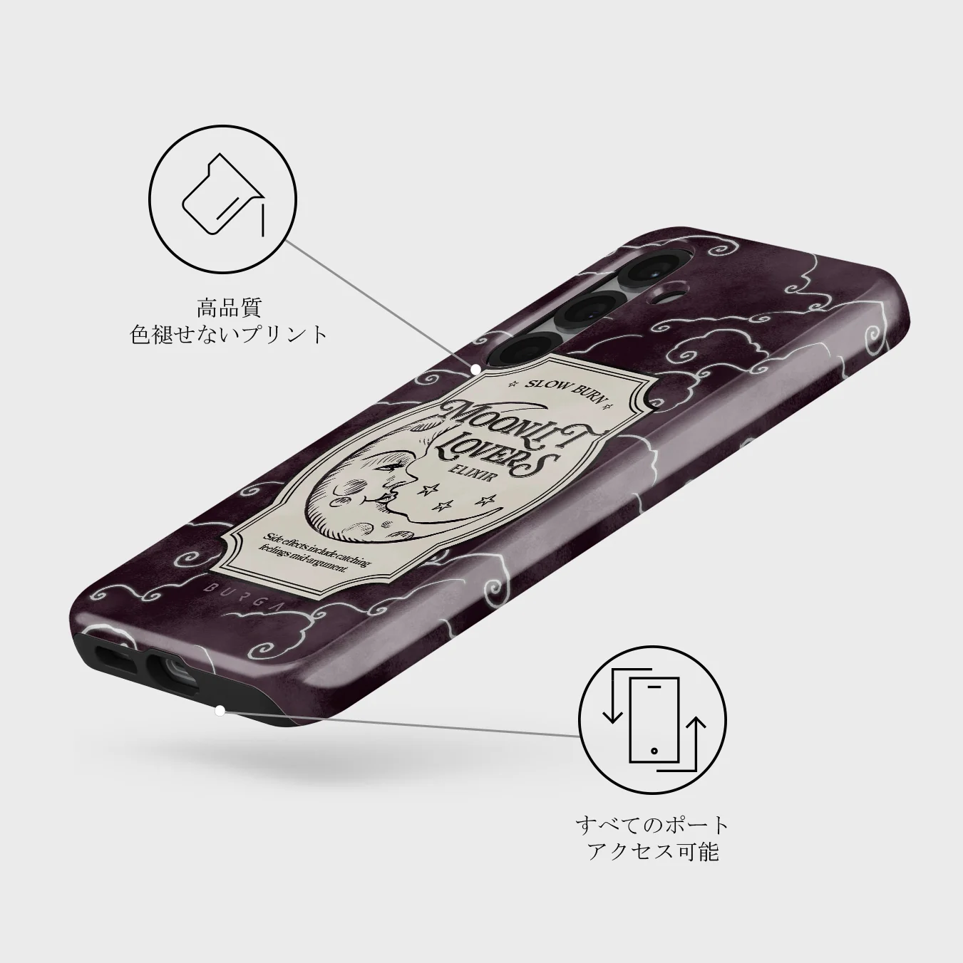 Moonlit Lovers - Samsung Galaxy S25 Plus ケース