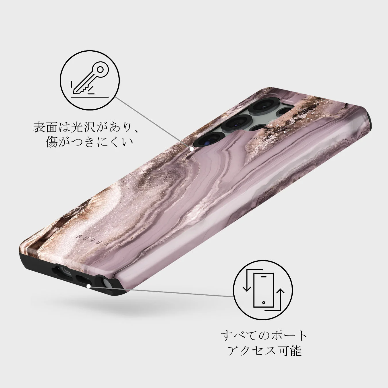 Golden Taupe - Samsung Galaxy S25 Ultra ケース