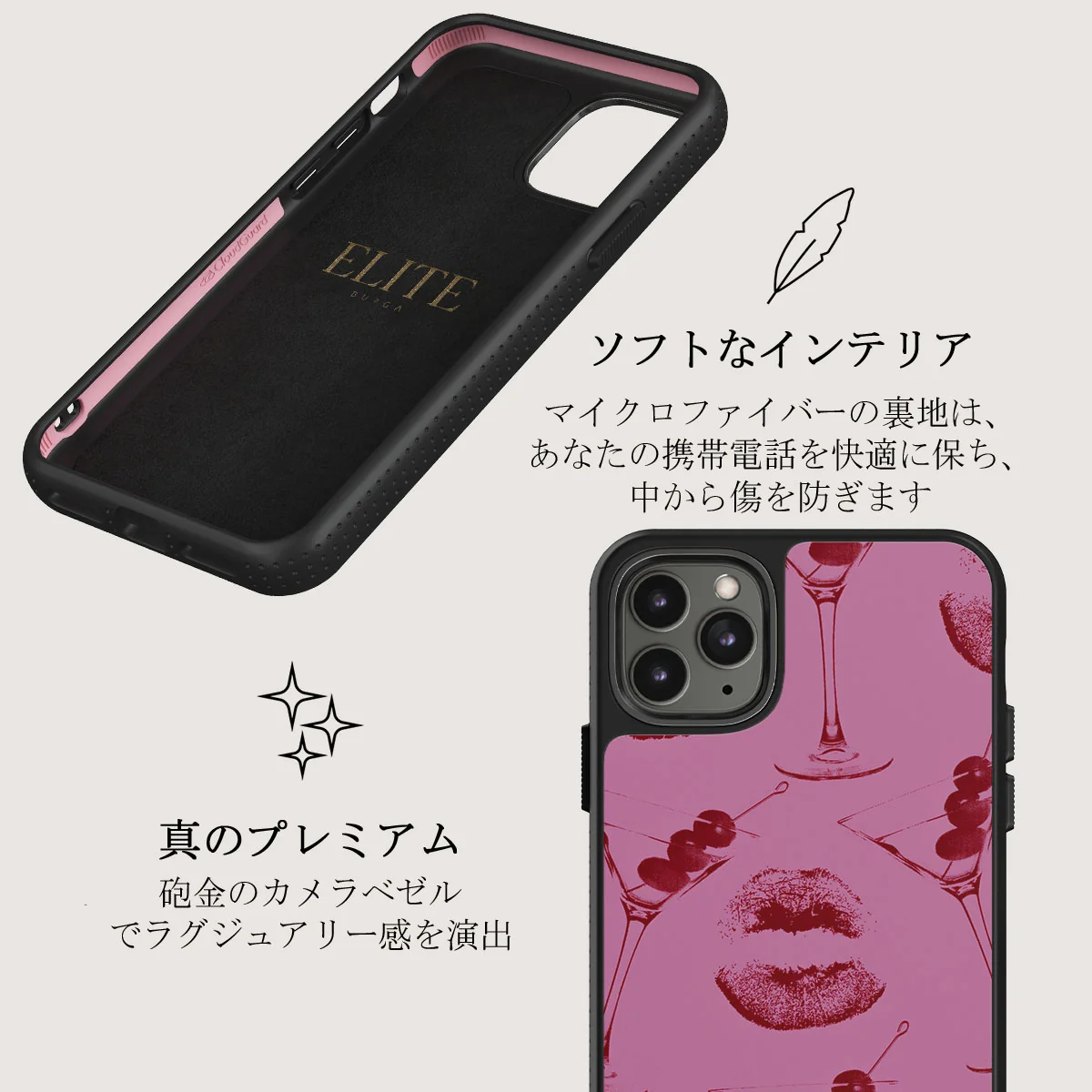 Call Me - iPhone 11 Pro Max ケース