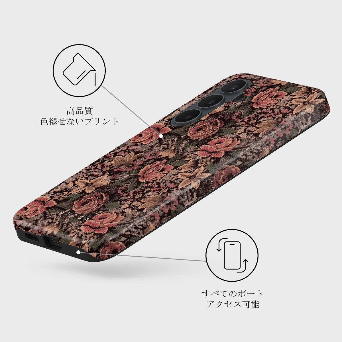 Woven Garden - Samsung Galaxy S26 FE ケース