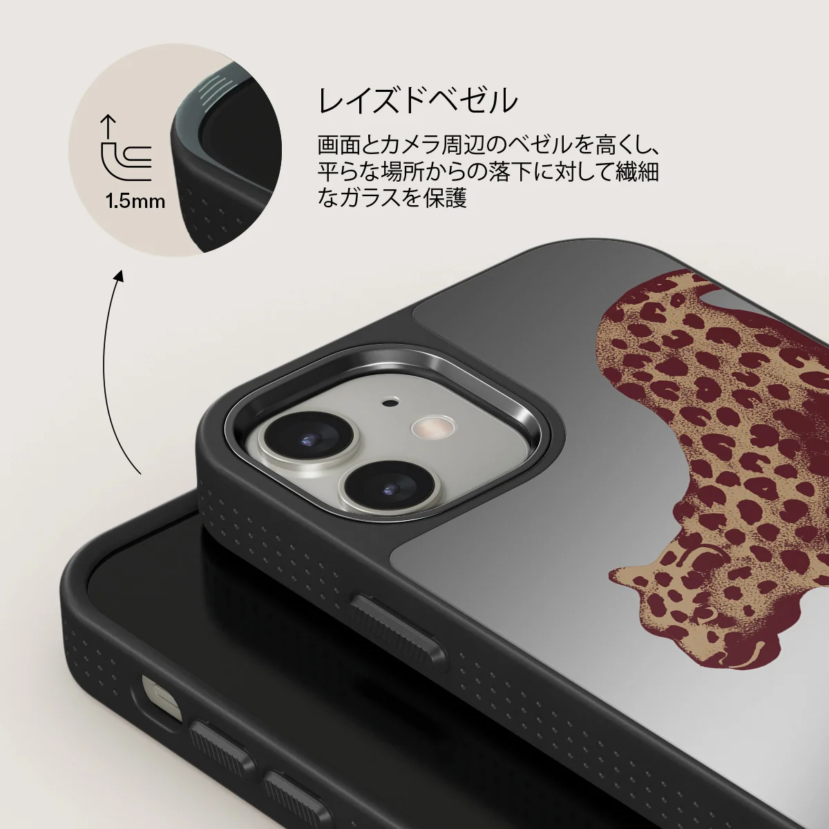 Instinct - iPhone 12 ケース