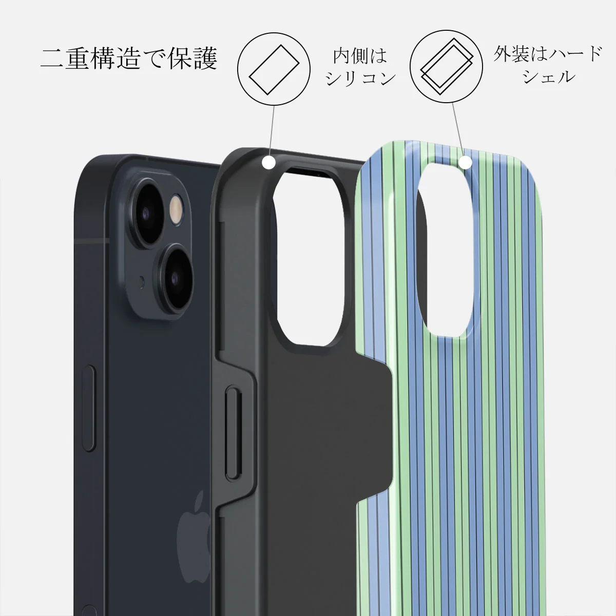 Sailaway - iPhone 15 ケース