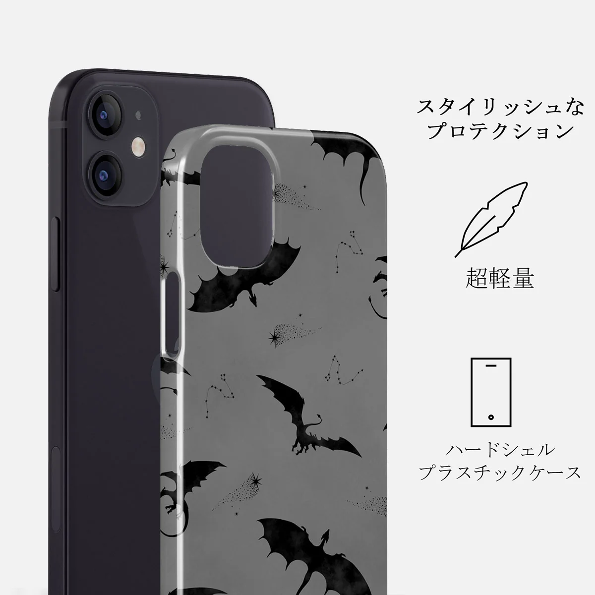 Draco - iPhone 12 Mini ケース